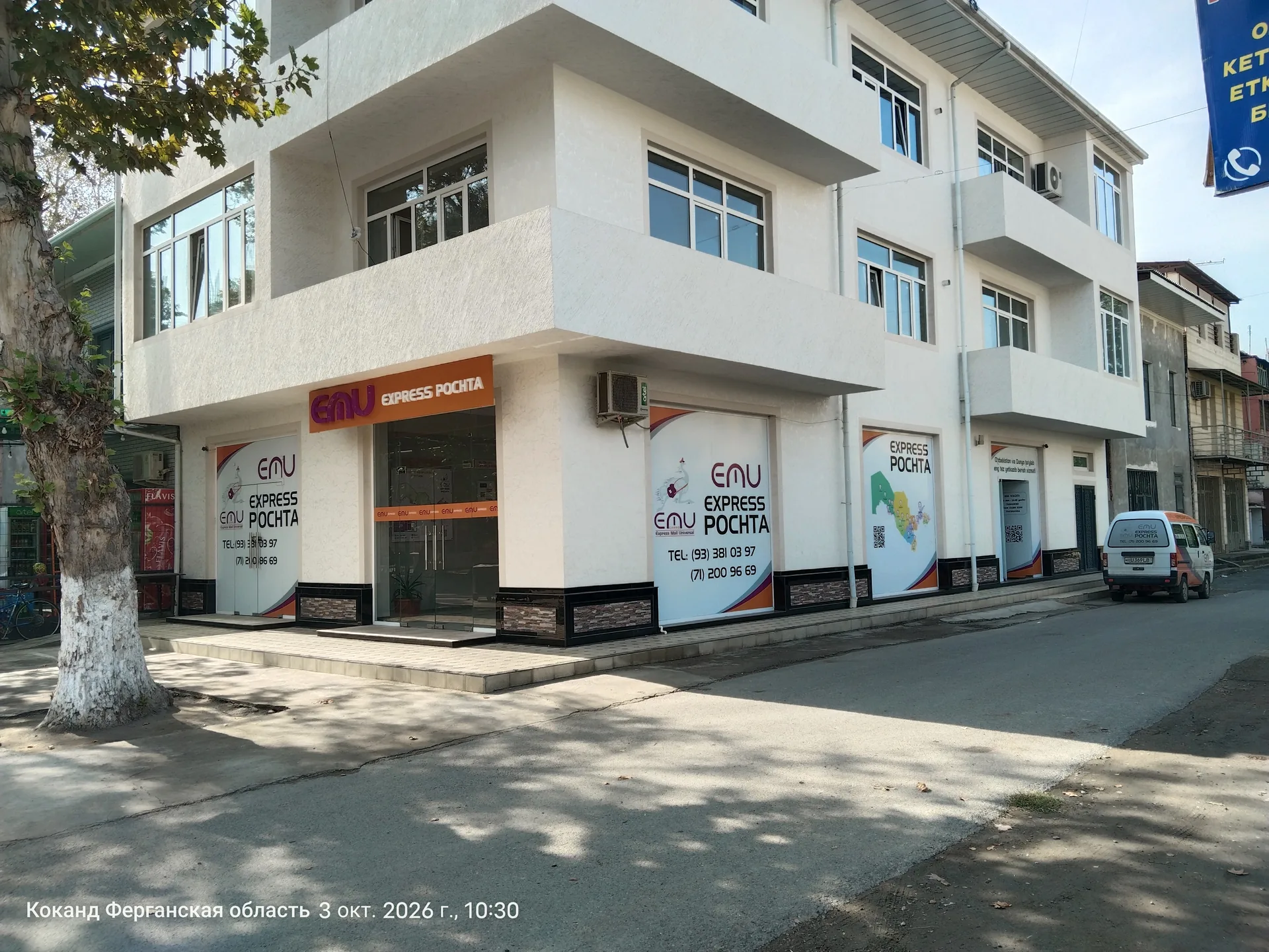 Quqon Navoiy — 4
