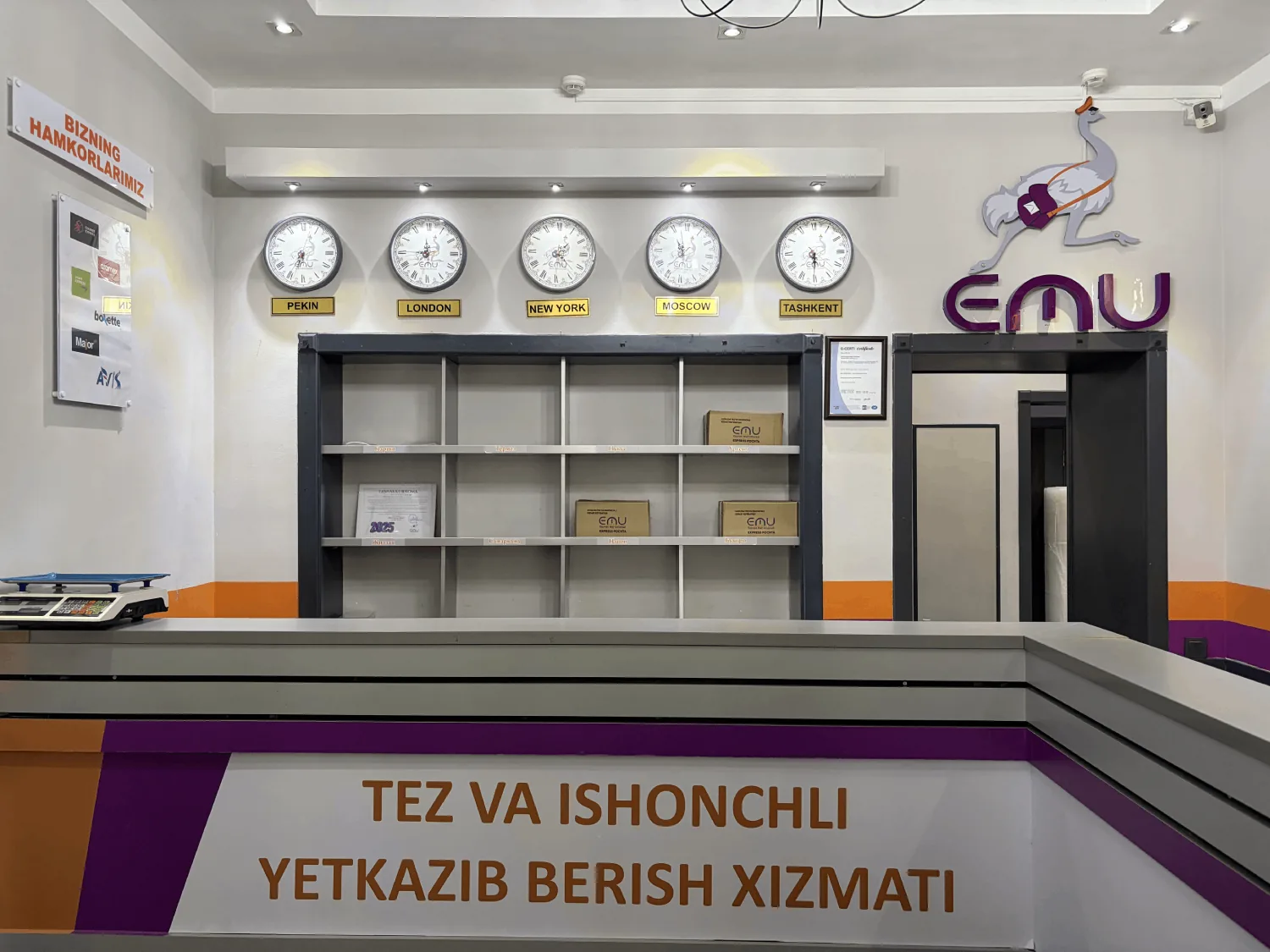 Shota Rustaveli — 2