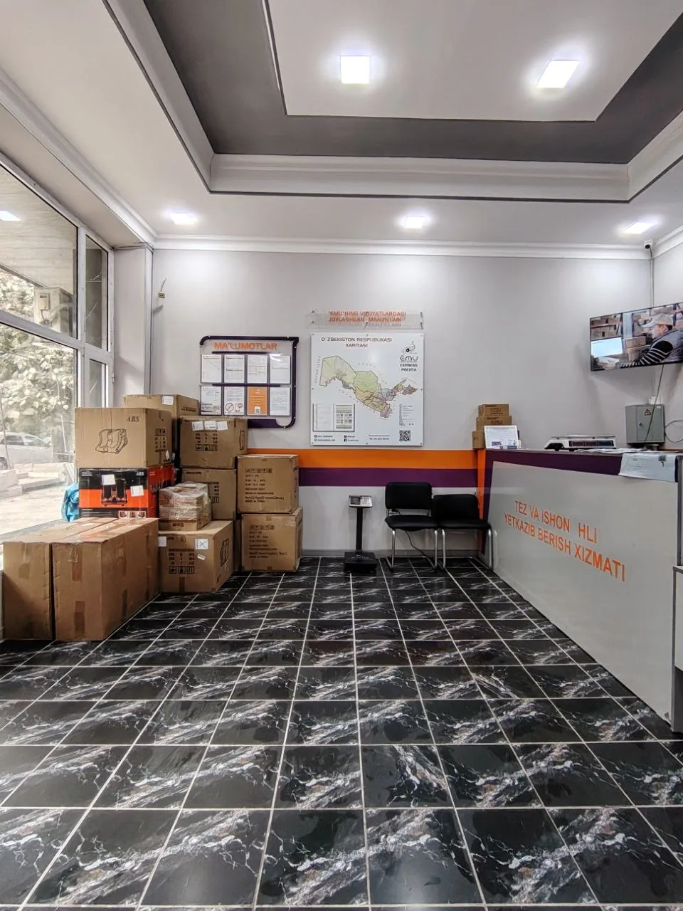 Vatan — 3