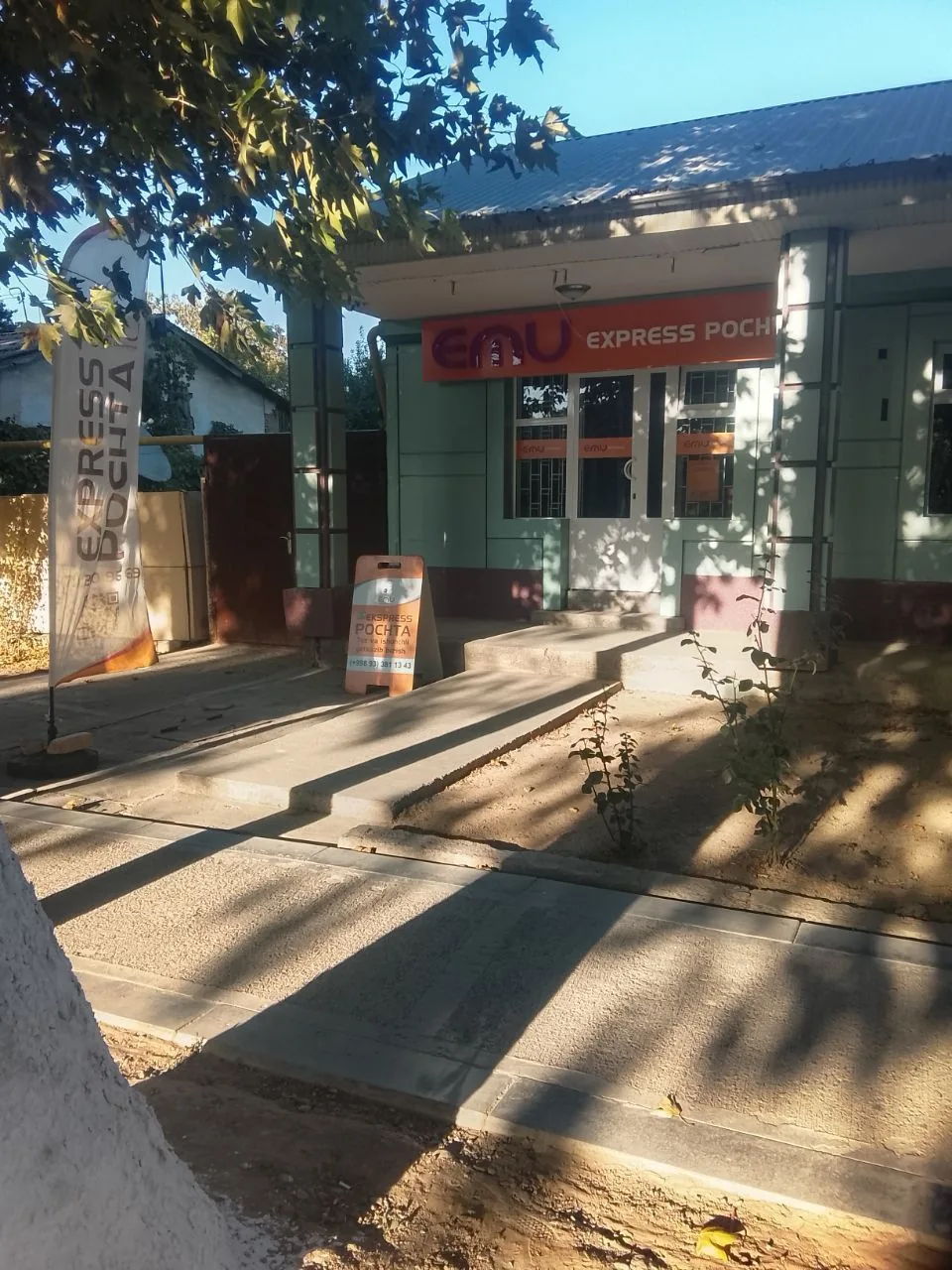 Gʻazalkent — 5