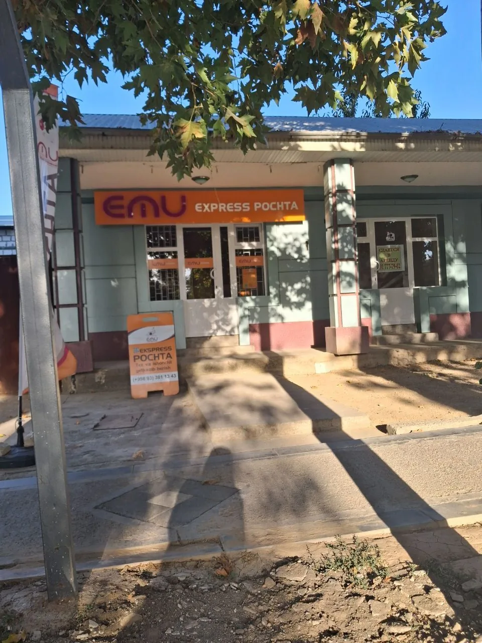 Gʻazalkent — 6