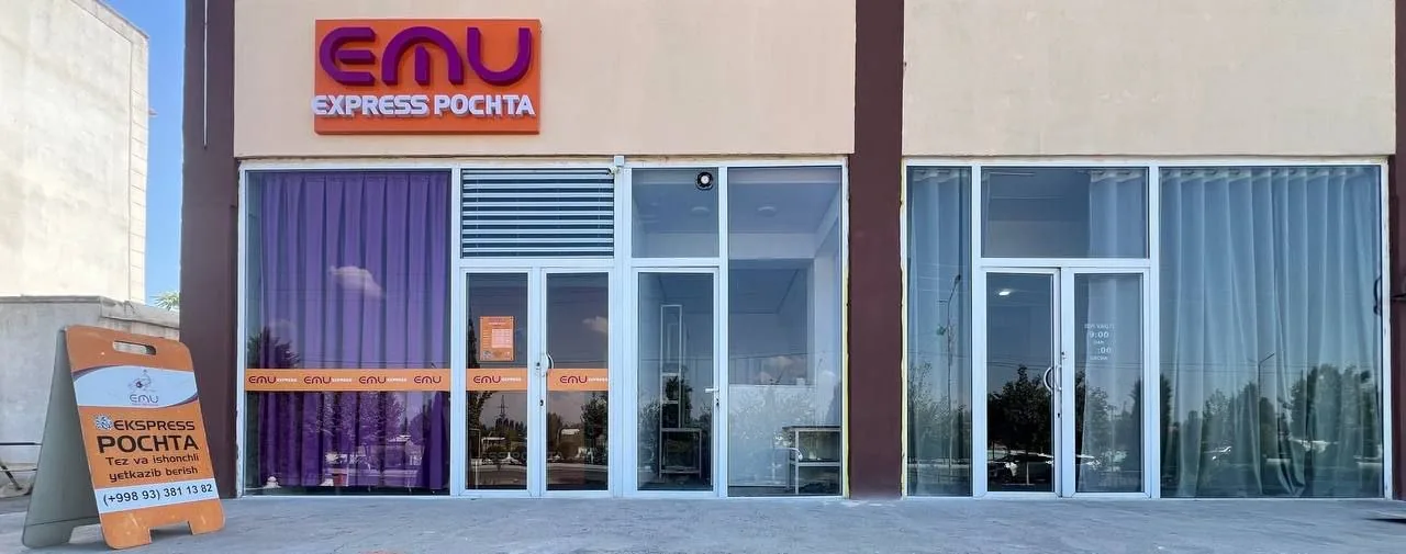 Uchqo'rg'on — 4