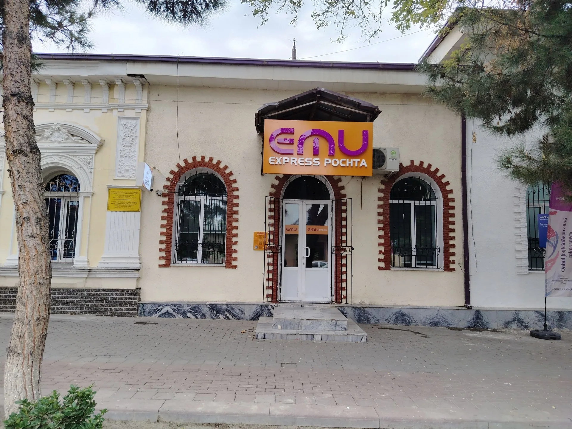 Samarqand Uzbekistanski — 4