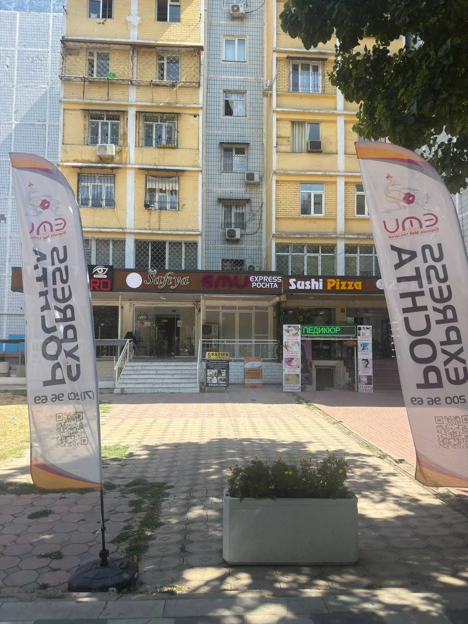 Sergeli — 1