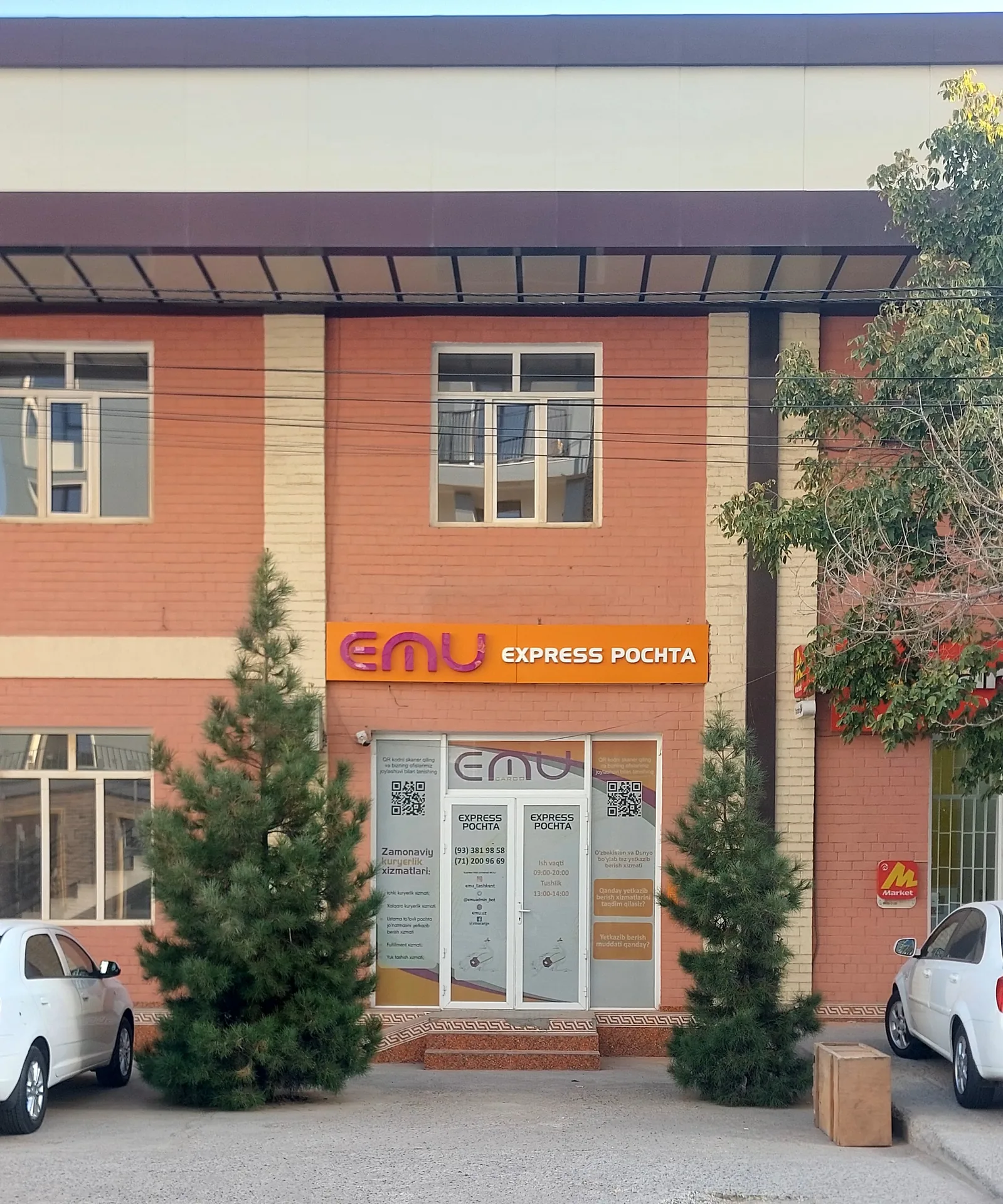 Zelyoniy bozor — 7