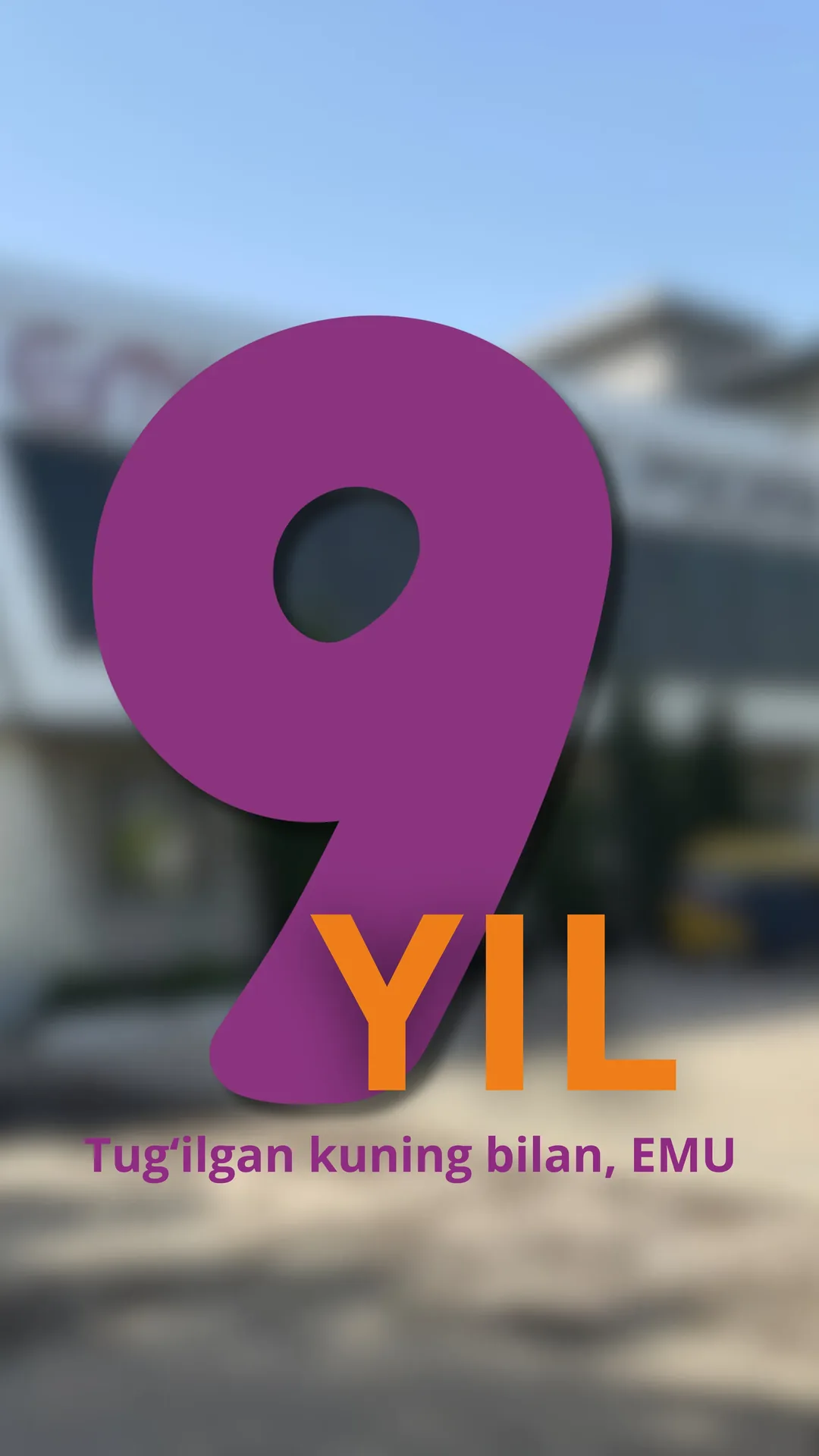 EMU — 9 yil ishonch, tezlik va rivojlanish!