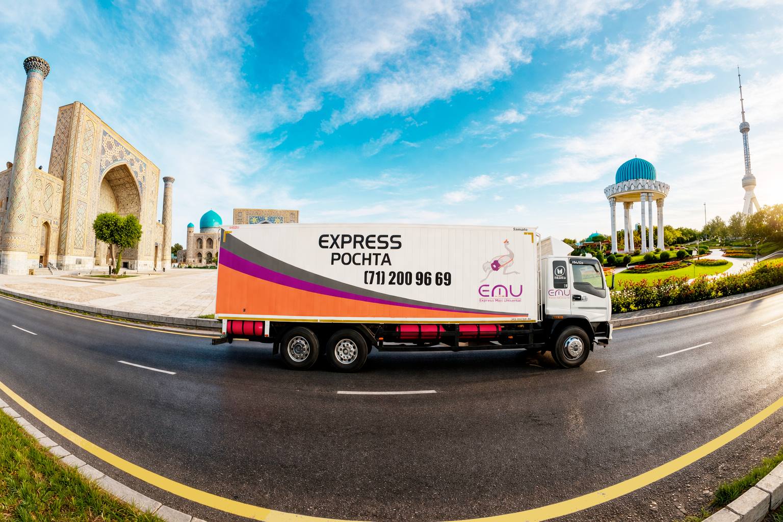 EMU EXPRESS